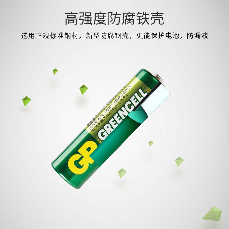 超霸(GP)5号电池40粒五号碳性干电池适用于耳温枪/血氧仪/血压计/血糖仪/鼠标等5号/AA/R6P 单位:盒