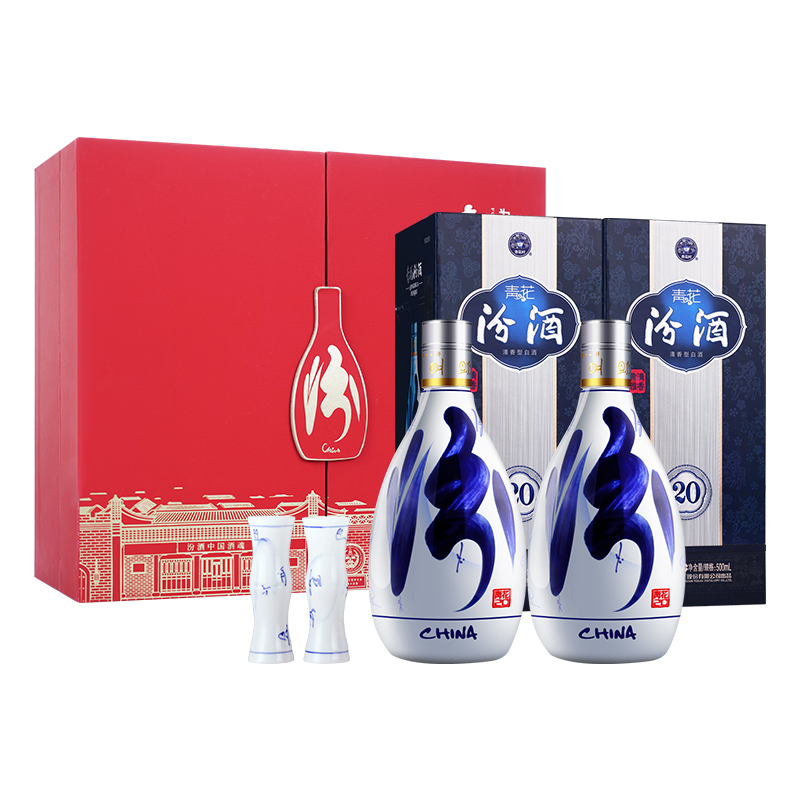 年货礼盒山西杏花村汾酒53度青花20汾酒500ml2瓶红礼盒装清香白酒