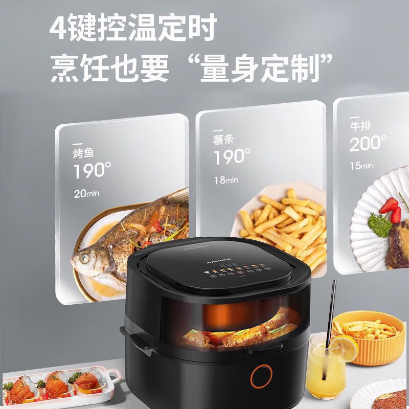 九阳(Joyoung)KL55-VF781空气炸锅5.5L大容量家用多功能彩屏触控可视窗口炸薯条机高清大图