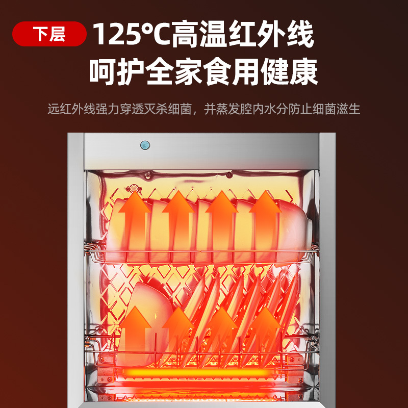 凡萨帝(fasato)消毒柜ZTP-88(HX系列)71L不锈钢小容量消毒柜家用 厨房酒店通用高温臭氧消毒国标二星