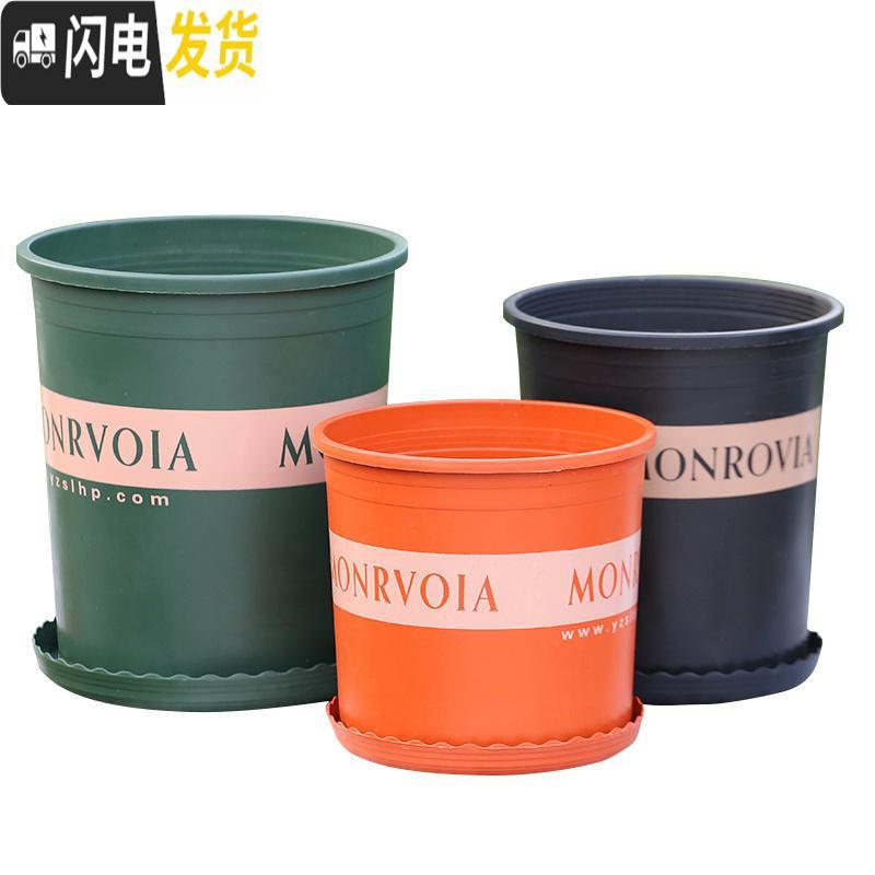 三维工匠经典加仑花盆特大号绿萝盆栽加厚小花盆阳台月季玫瑰树脂塑料花盆 2加仑[砖红10个装]10送2 不含托盘花盆容器
