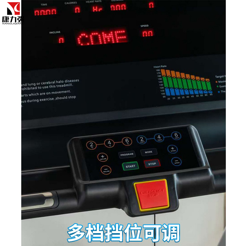 康力强K108跑步机家用款爬坡室内商场商用大型健身房有氧运动器材高清大图