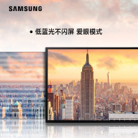 三星（SAMSUNG）U32J590UQC 31.5英寸4K高分辨率LED背光 支持壁挂 双HDMI接口液晶显示器