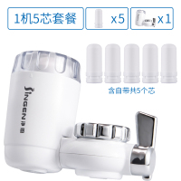 jn-18水龙头净水器家用厨房非直饮机前置滤水器自来水过滤器|净水器+4芯(共5个芯)