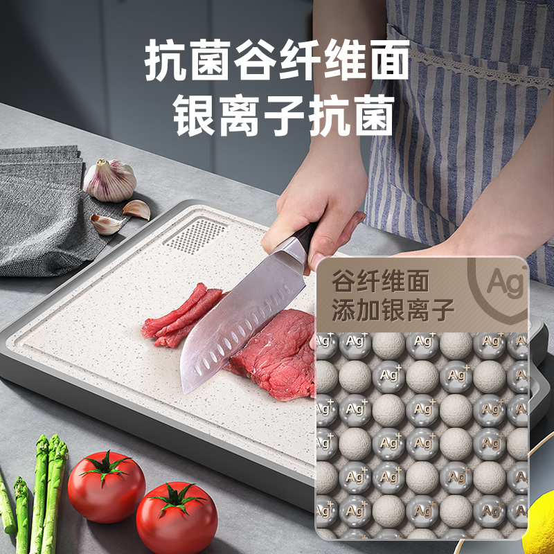 康巴赫菜板康盾系列KQK-C4430双面抗菌家用切菜板高清大图