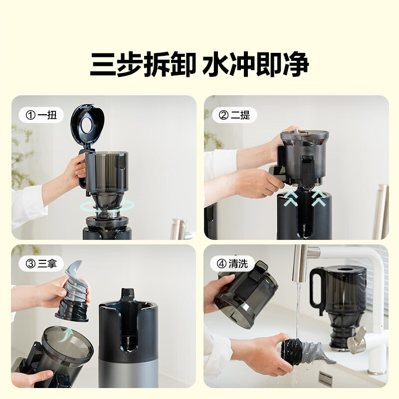 磨客M7原汁机榨汁机 灰色高清大图