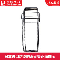 PEARL LIFE珍珠生活日本进口 新食彩工坊 厨房小工具 碗夹 防烫防滑 C-6351 19cm