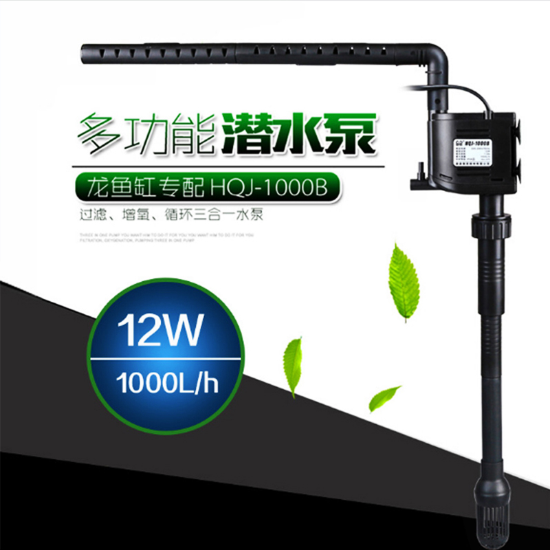 大鱼缸过滤器三合一潜水泵上置过滤器循环泵抽水泵带雨淋管高清大图