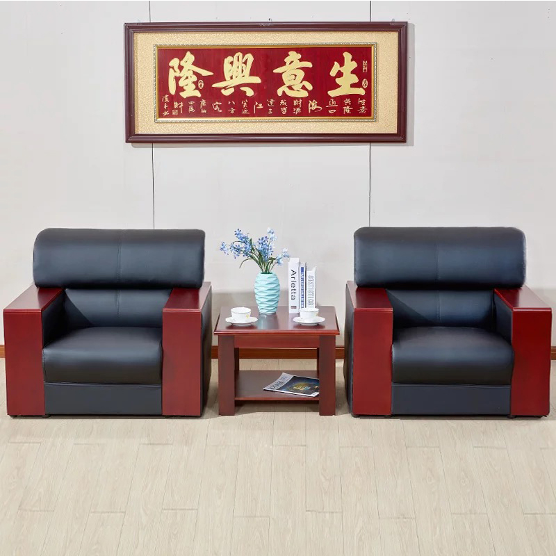质凡办公沙发皮沙发接待休息沙发现代中式沙发