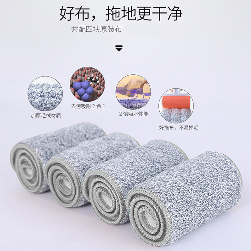 好媳妇 免手洗平板拖把 家用脱水擦地神器托布 办公室木地板吸水平拖 新灰白35cm 共4块拖布高清大图