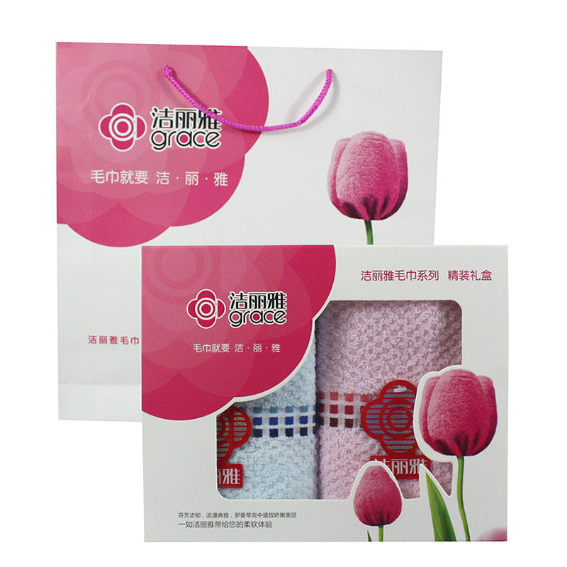 洁丽雅 纯棉毛巾两件套 6635 200个起订