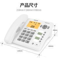 飞利浦(PHILIPS)录音电话机 固定座机 办公家用 留言答录 连接电脑软件 远距离免提CORD285(白色)