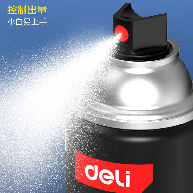 deli得力DL8110040白色自喷漆350ml×12(白)(箱)高清大图