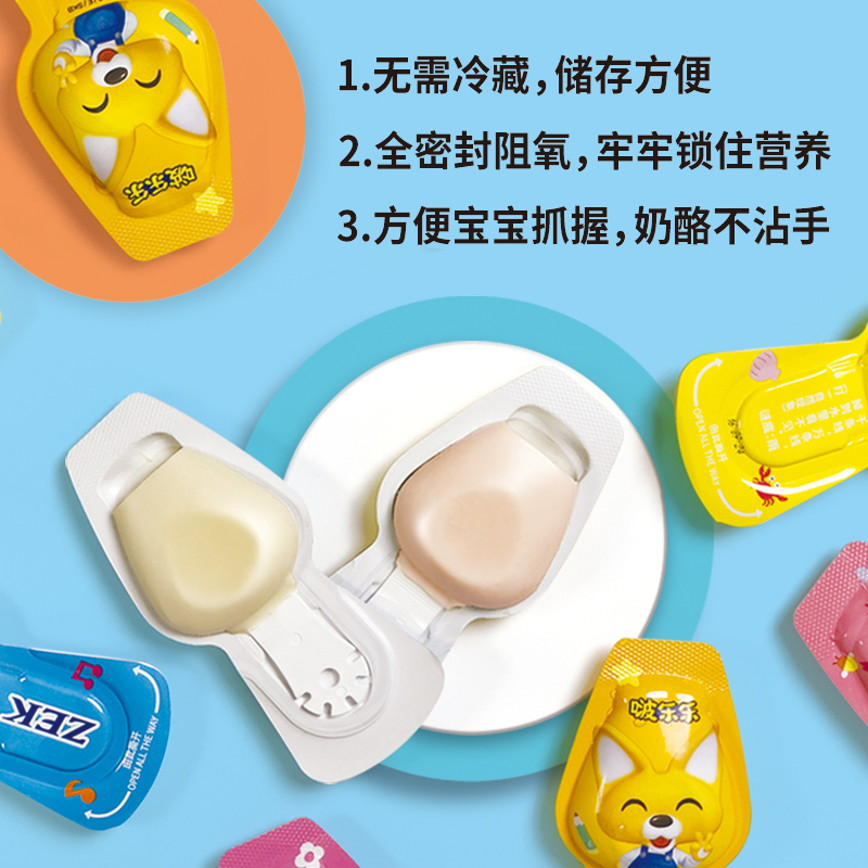 [有效期至11.20]ZEK常温奶酪棒6袋草莓味 3岁宝宝儿童营养高钙健康即食休闲零食80g