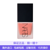 纳斯(NARS)Blush炫色腮红/胭脂 液体腮红15ml Torrid灼热 提亮肤色