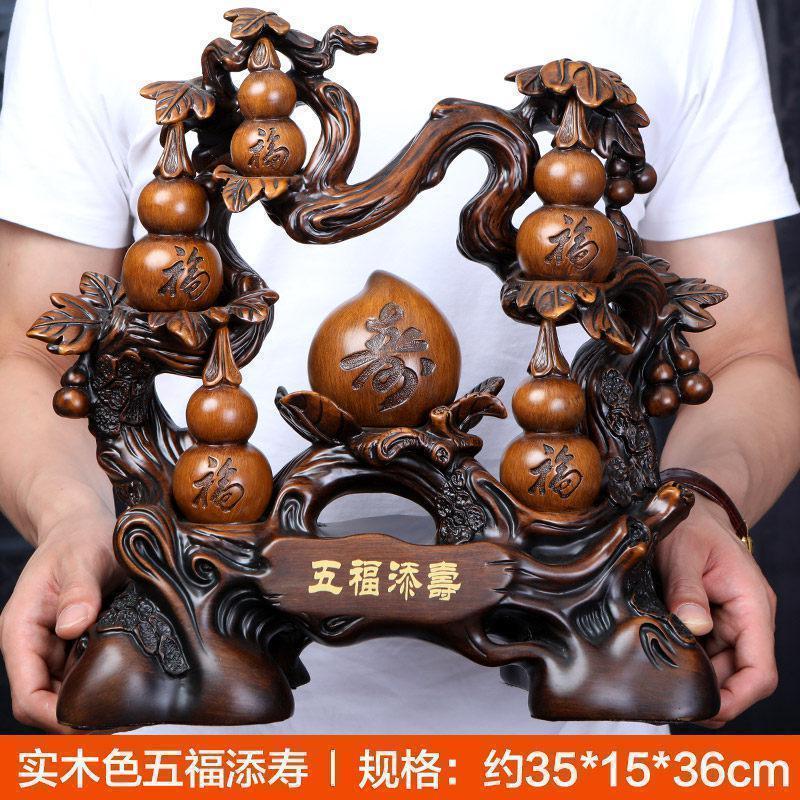 家柏饰(CORATED)五福添寿五福临葫芦家居客厅装饰品摆件酒柜玄关电视柜摆件高清大图