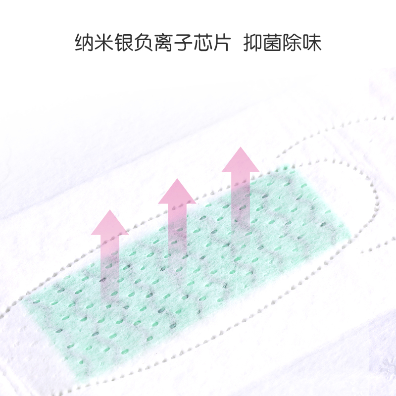 雨柔卫生巾 黑盒系列 纯棉245mm*10片/包 亲肤棉柔 姨妈巾正品保证