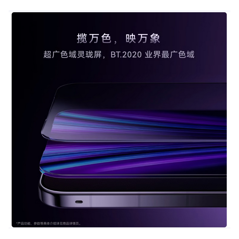 HUAWEI Mate 80 RS 非凡大师 20GB+1TB 玄黑 麒麟9030 Pro 灵珑屏高亮钛玄武架构 鸿蒙手机高清大图