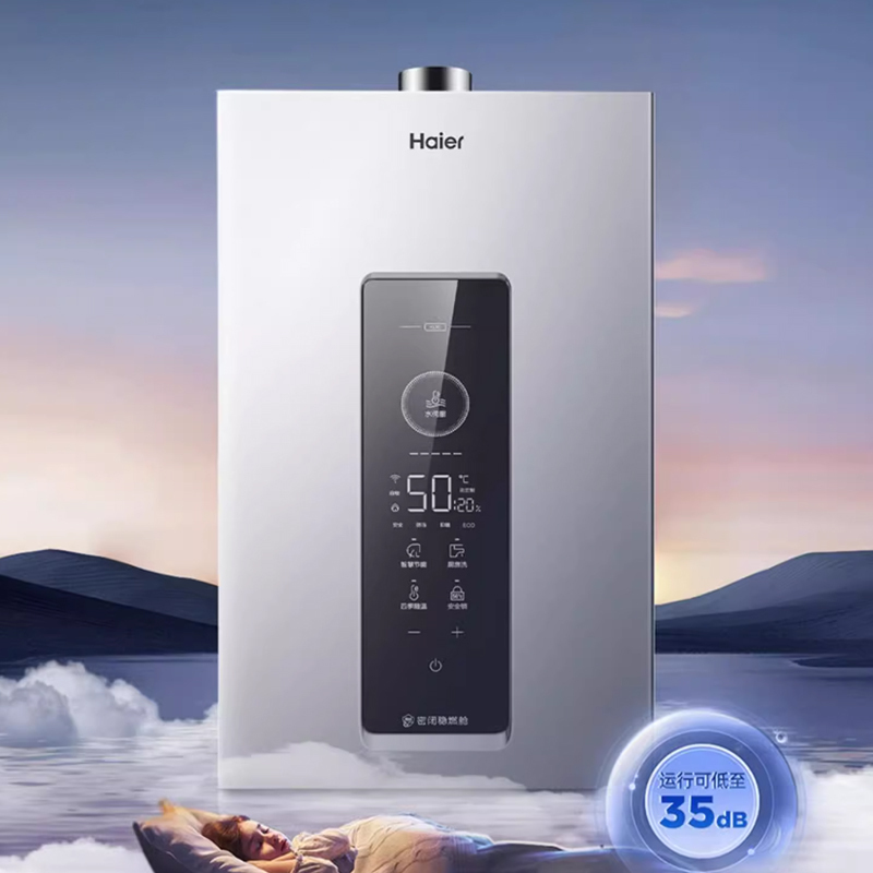 海尔燃气热水器天然气13升水伺服恒温 五段微火一级轻音[好梦KL3C]JSQ25-13KL3CFPXCU1高清大图