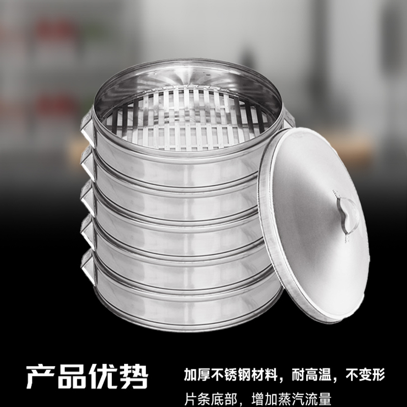 心一厨不锈钢蒸格 家用商用学校酒店早餐店厨房用带耳蒸屉炒锅加厚蒸笼 X3091[片条形蒸茏1只 56CM]高清大图