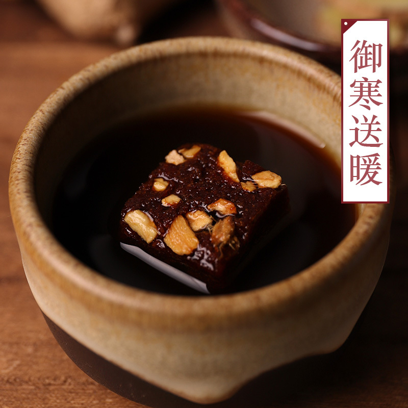 虎标老姜黑糖 姜茶红糖 古代方法手工云南月子姜汁老红糖块240g