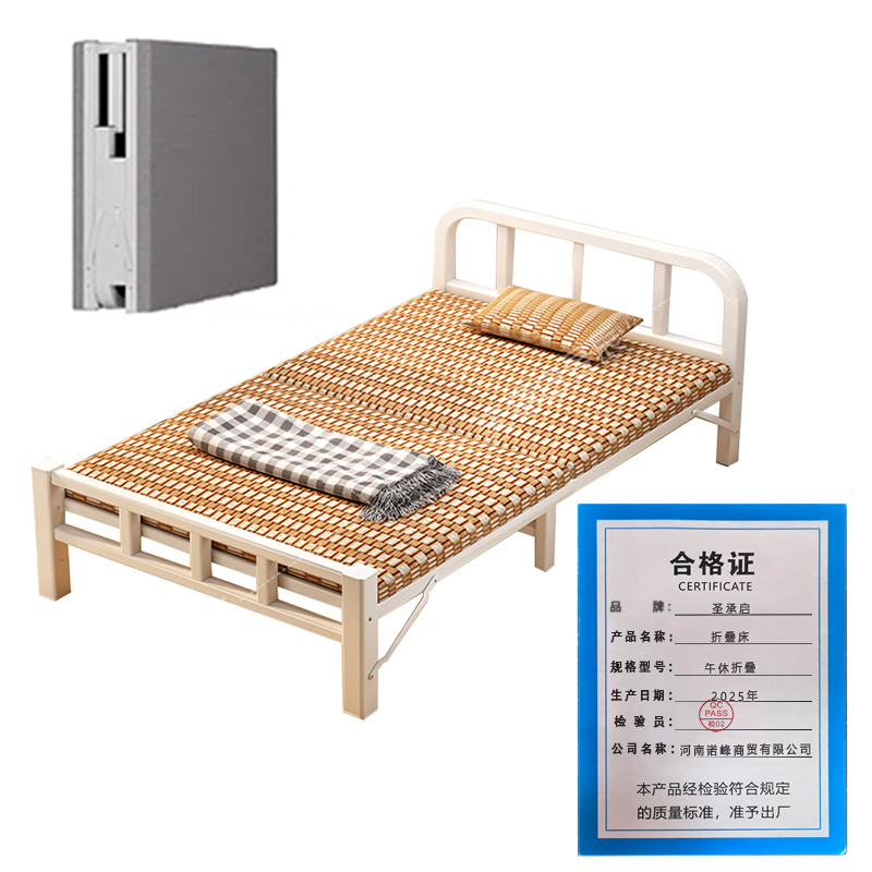 圣承启 折叠床 午休折叠 张高清大图