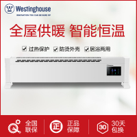 西屋(Westinghouse)踢脚线取暖器WTH-KL12 电暖器2200W暖风机取暖器遥控控制倾倒断电