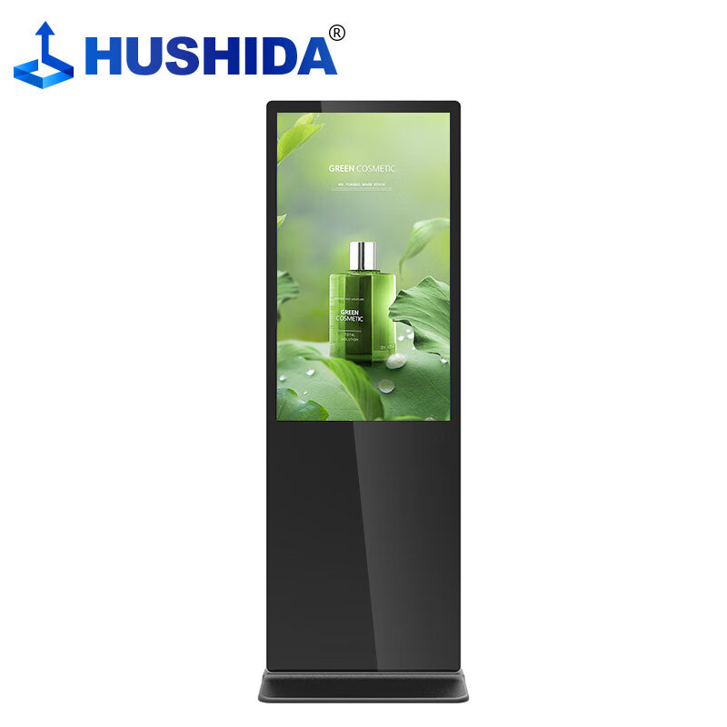 互视达(HUSHIDA)酷炫版智慧电子大屏55英寸落地立式广告机显示屏宣传屏高清led竖屏 CW-LS-55高清大图