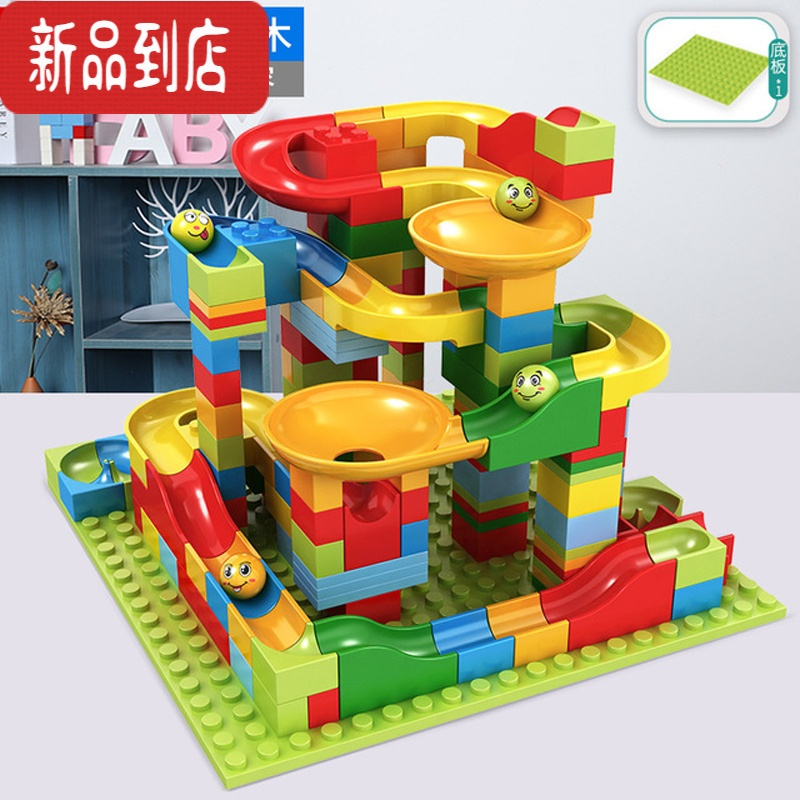 真智力小颗粒百变滑道滚珠拼插积木多轨道拼装滚球益智儿童玩具礼物 168粒[小颗粒]赠拆件器 1底板4球