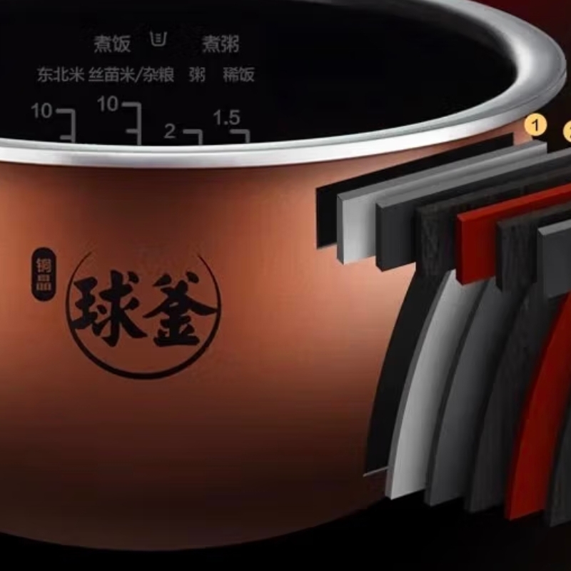 苏泊尔 电饭煲 SF40HC0900 4L大容量高清大图