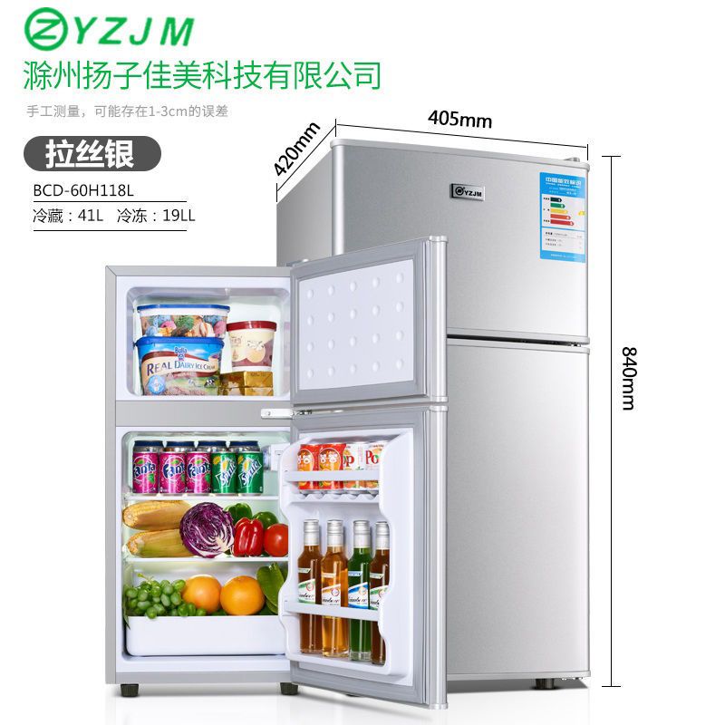 清弗冰箱见描述报价_参数_图片_视频_怎么样_问答-苏宁易购