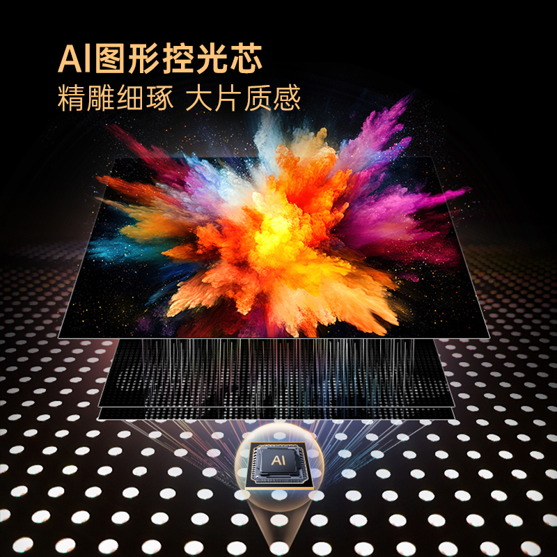 康佳电视 65M8 65英寸 壁纸Mini AI-LED电视 4+64GB 极致生活家