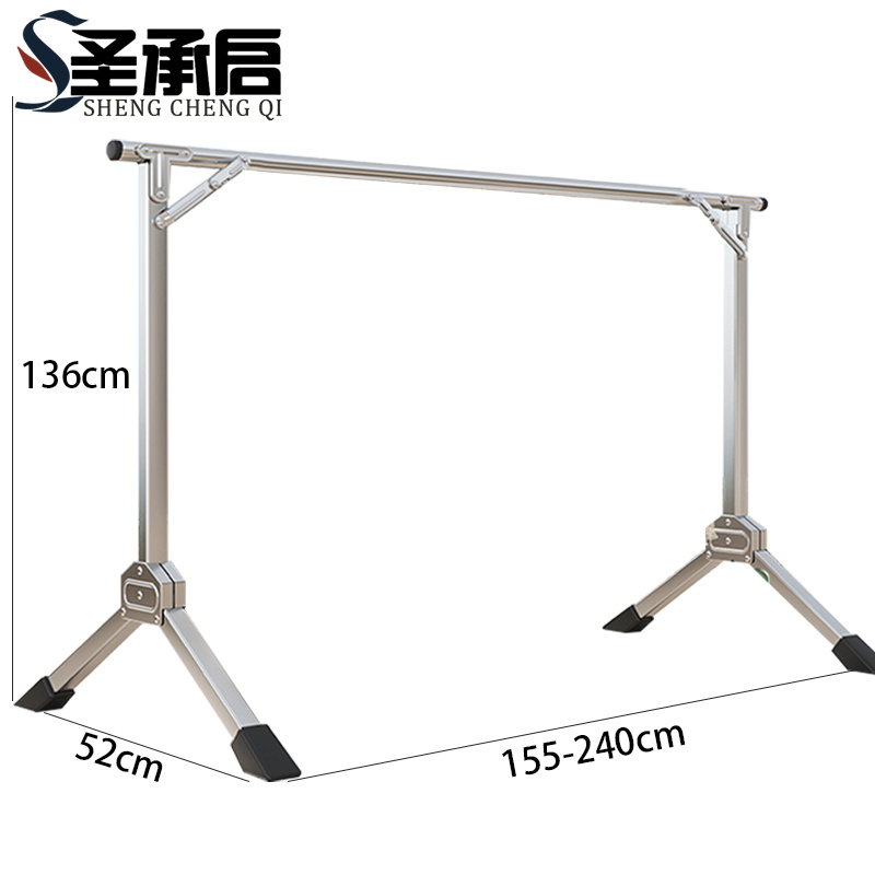 圣承启 落地晾衣架 2.4米个