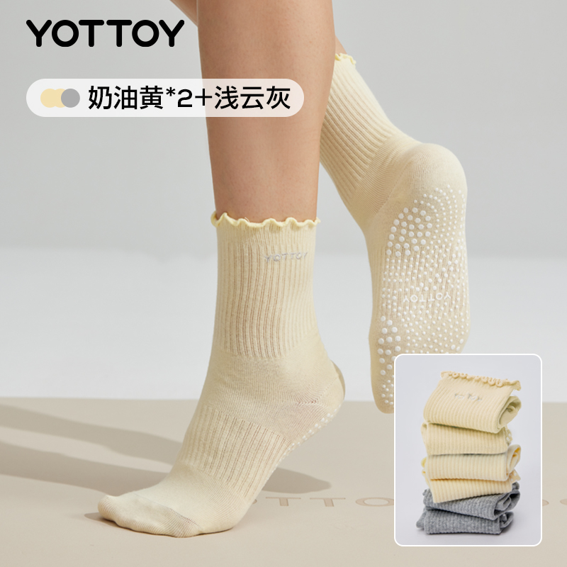 YOTTOY瑜伽袜子防滑专业女普拉提长筒袜训练专用袜运动防滑长袜 【超值囤货三双装】奶油黄*2+浅云灰