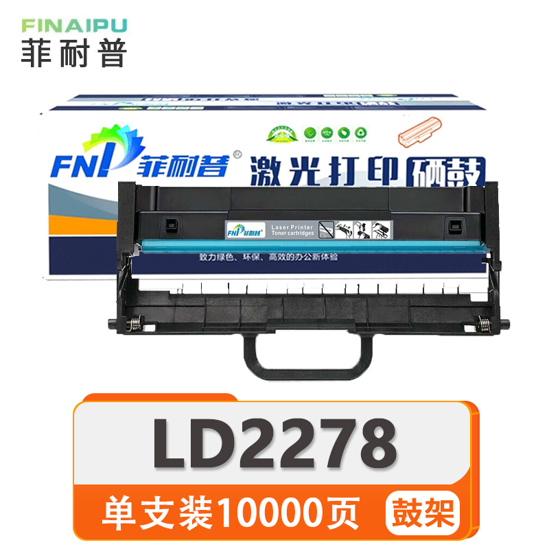 菲耐普鼓架LD2278支高清大图