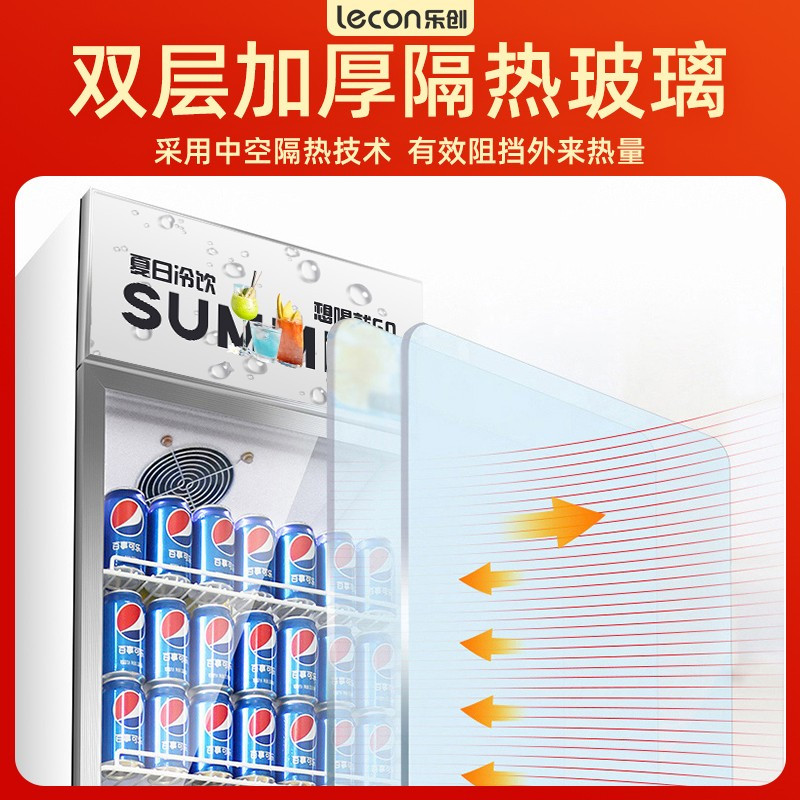 乐创(lecon) 展示柜冷藏饮料柜商用冰箱保鲜柜便利店超市冰柜啤酒冷饮柜 单门-白绿款-下机组-风冷