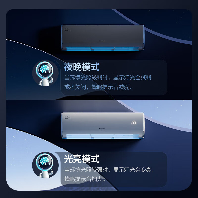 格力空调 1.5匹Ai节能王子 新1级变频自清洁壁挂式卧室挂机 省电空调KFR-35GW/NhLa1BAj高清大图