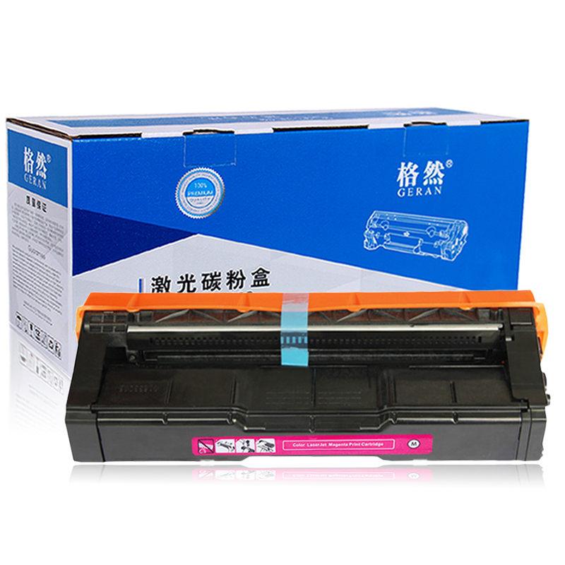 格然 Ricoh理光SP C252C红色硒鼓适用理光SP C252 C252DN C252SF打印机墨粉盒 墨盒 C252C红色硒鼓
