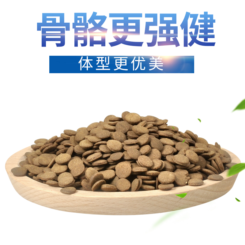 意牌蓝鲨鱼饲料虎头鲨饲料成吉思汗鲨鱼饲料缓沉下沉鱼食料高清大图