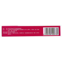 轰克克林霉素磷酸酯凝胶 10g 去闭口粉刺药膏治唑疮祛痘凝胶外用