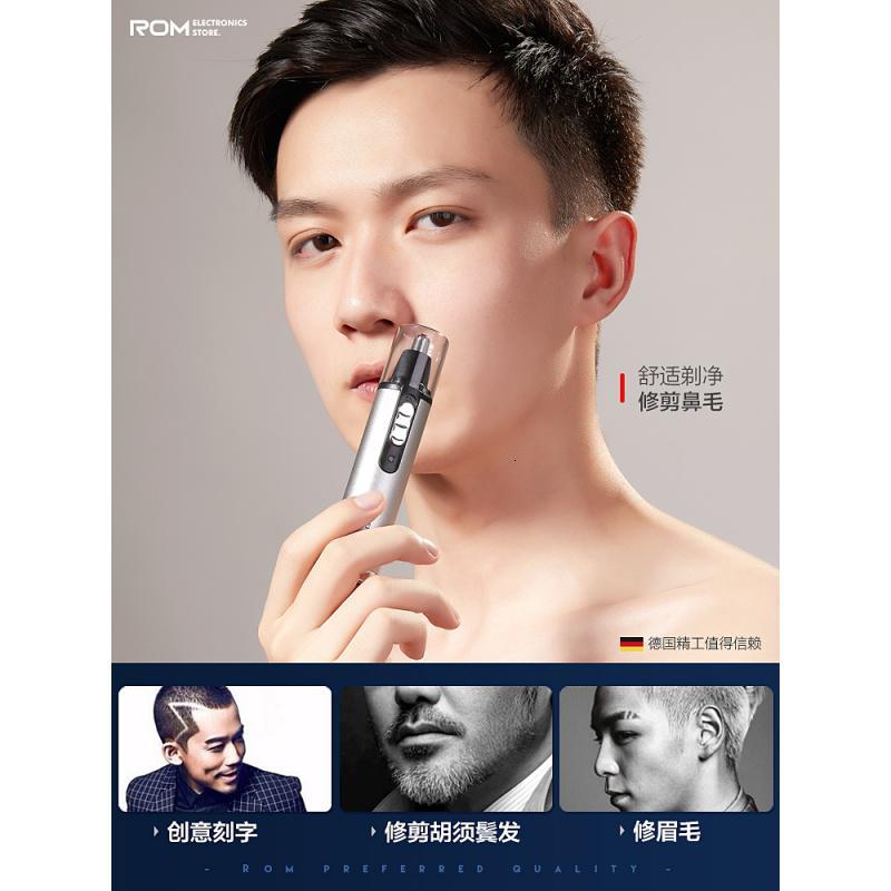 【购前咨询】适用罗魔电动鼻毛修剪器男用充电式修鼻毛器男士剃鼻毛刮去鼻毛剪女士