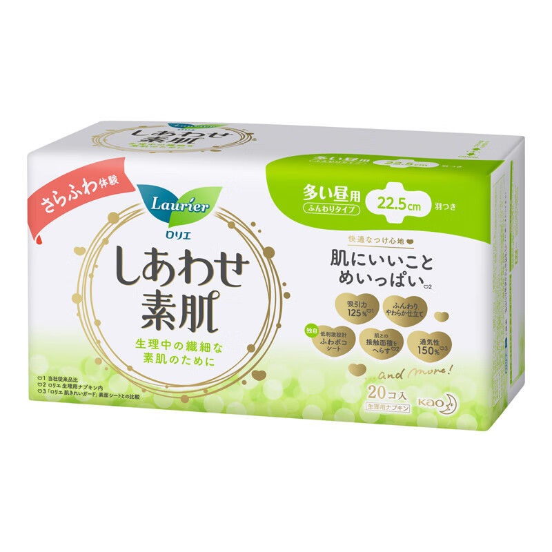 乐而雅(laurier)花王乐而雅F透气棉柔纤巧日用护翼型卫生巾22.5cm 20片