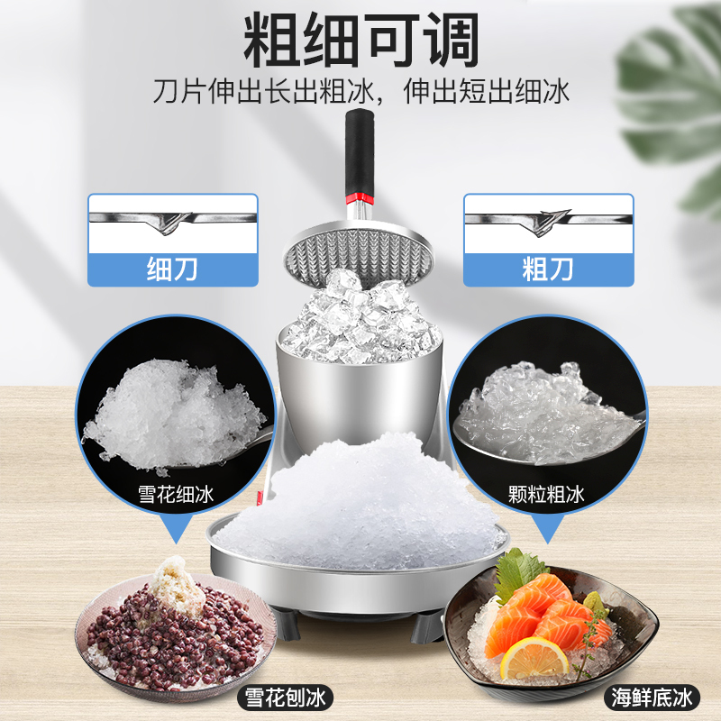 刨冰机家用小型纳丽雅(Naliya)全自动冰沙机摆摊冰粥打冰机奶茶店商用电 银色方壳双刀(380W加粗铜芯电机) 冰沙杯