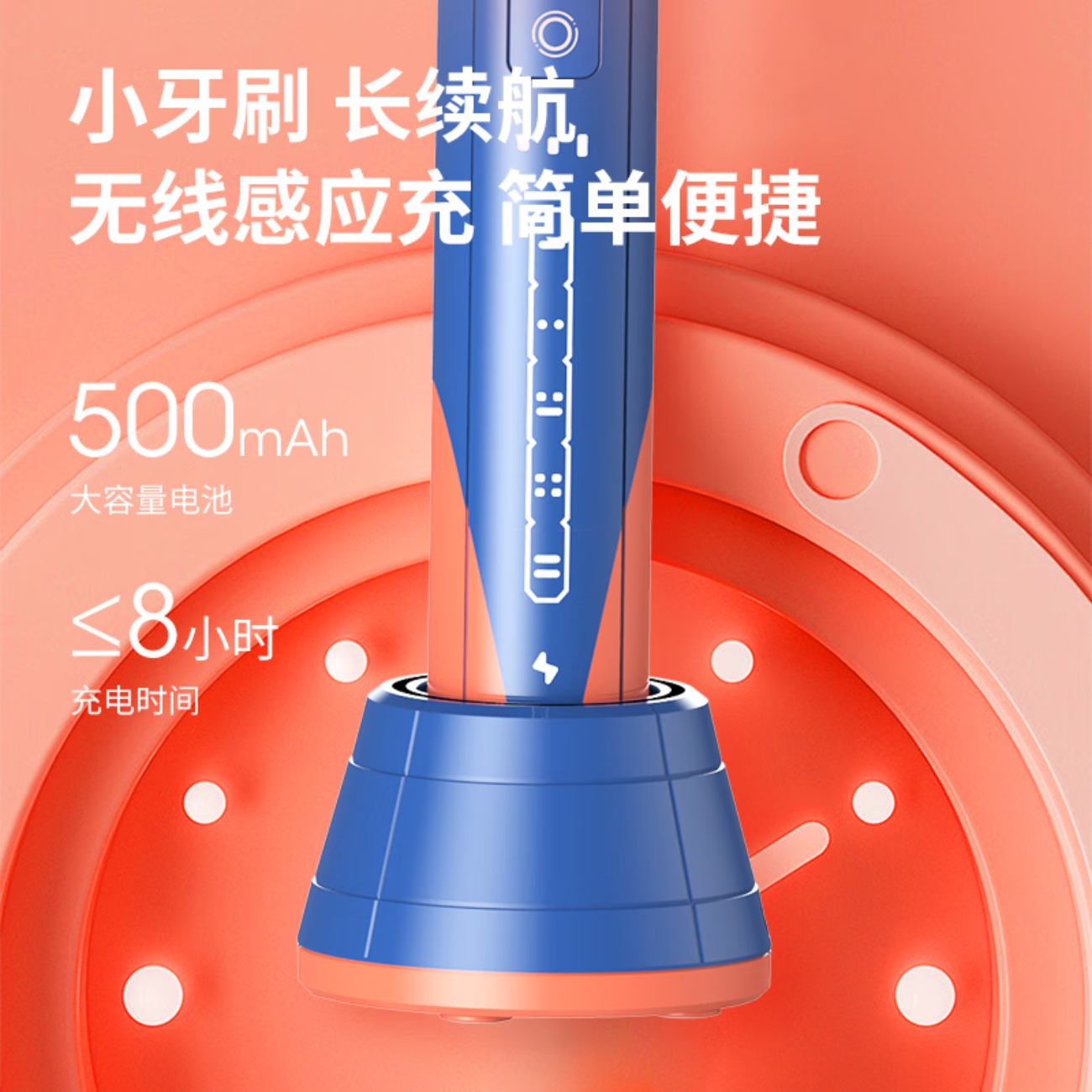 夏普声波电动牙刷 男女款成人电动牙刷 IPX7防水等级 全身水洗 长效续航 DO-NS68KC-RB高清大图