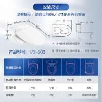 海尔(Haier)卫浴官方旗舰智能马桶盖暖风烘干即热抗菌座圈多种清洗模式家用坐便器盖板V3-200