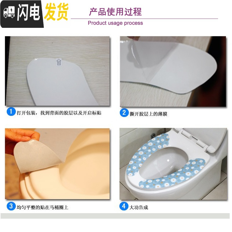 三维工匠粘贴式马桶垫静电吸附无痕马桶坐垫圈家用坐便套器厕所粘贴式垫子