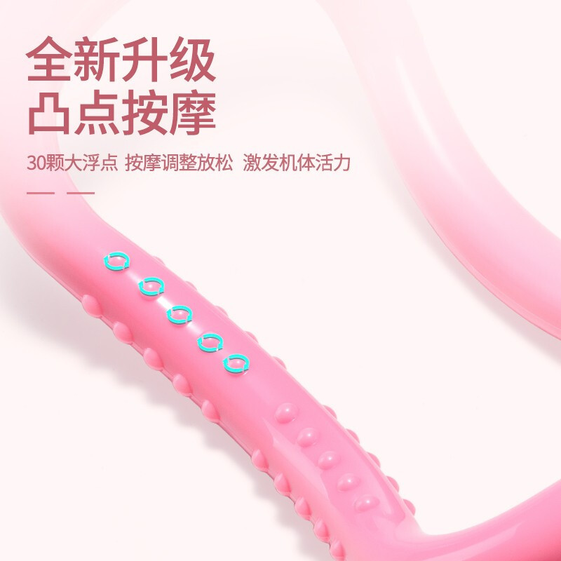 [旗舰店]赛妙(SAIMIAO)瑜伽开背环瑜伽环肩膀拉伸普拉提圈肩颈伸展拉筋环