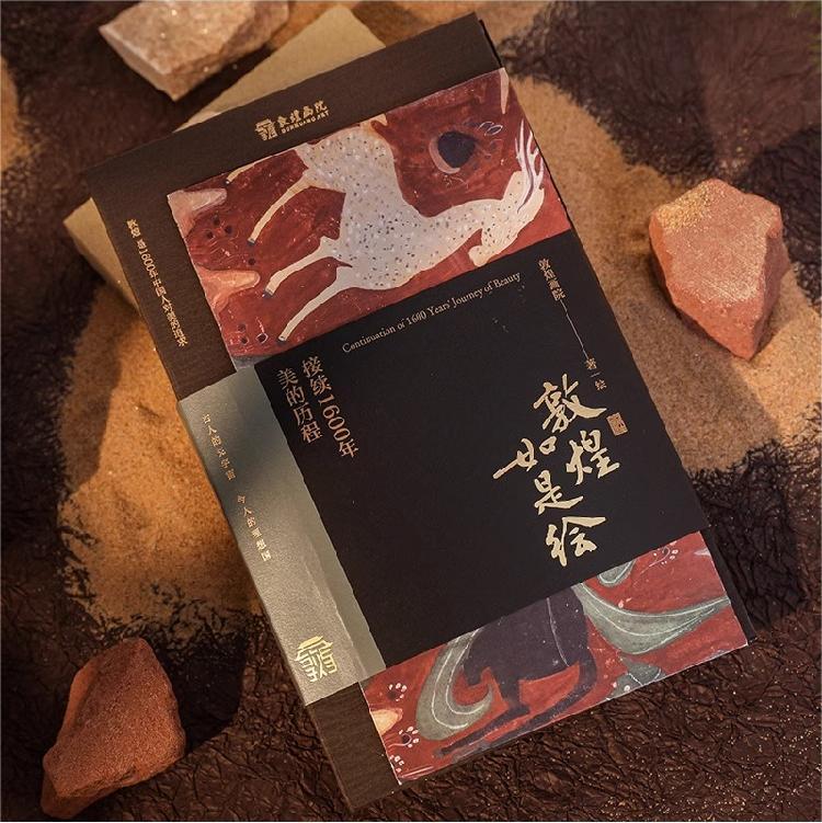 [正版]俞敏洪敦煌如是绘接续1600年美的历程100余幅精品画作敦煌壁画与临摹传承人的故事现代人接触敦煌壁画的美好路径高清大图