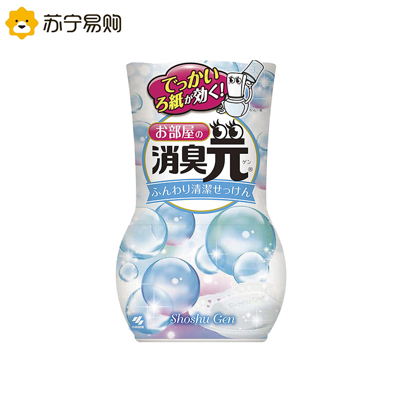 卫生间除臭日本进口小林制药消臭元 空气清新剂卧室香薰持久留香皂香