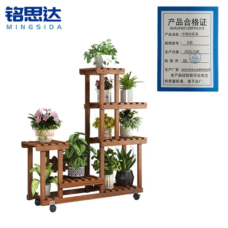 铭思达可移动花架D款个高清大图